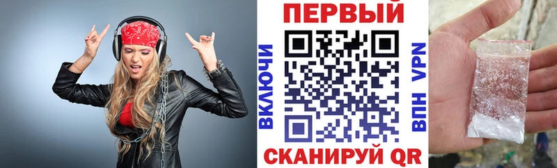 АМФ 98% Пятигорск
