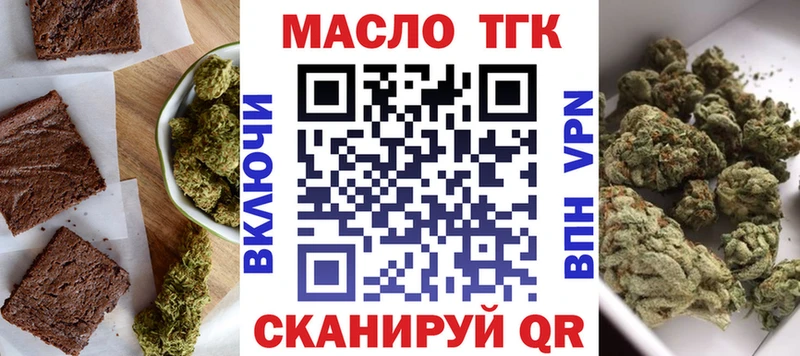 наркота  Пятигорск  Cannafood марихуана 