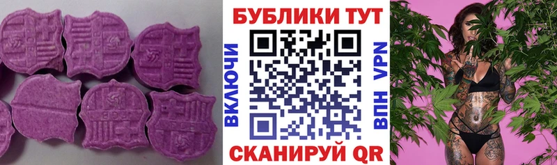 Экстази бентли  Пятигорск 