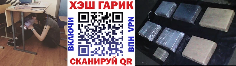 ГАШ AMNESIA HAZE  omg маркетплейс  Пятигорск 