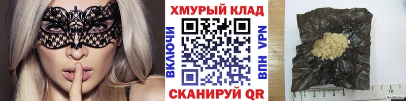 Героин Heroin  Пятигорск 