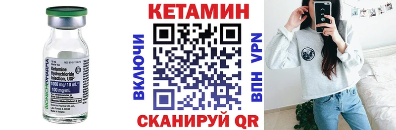 сколько стоит  Пятигорск  КЕТАМИН ketamine 