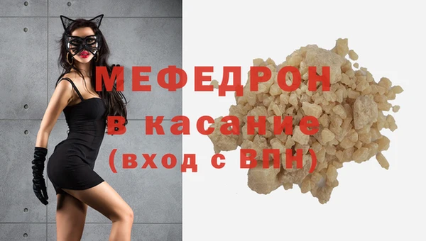 кокаин премиум Богородск