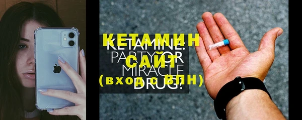 бутик Богородицк