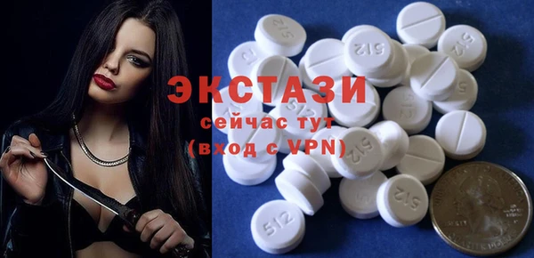 каннабис Шадринск