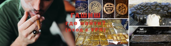 спайс Арсеньев