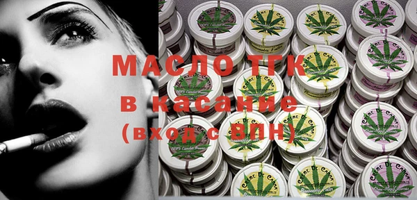 тгк Белоозёрский
