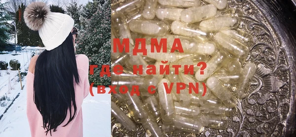 кокаин премиум Богородск