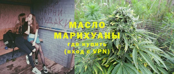мефедрон VHQ Белокуриха