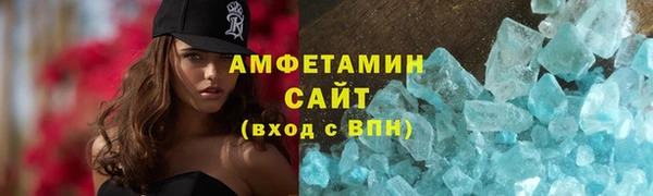 тгк Белоозёрский