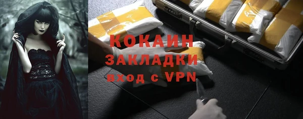 мефедрон VHQ Белокуриха
