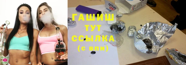 бутик Богородицк