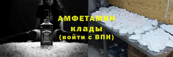 кокаин премиум Богородск
