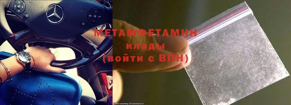 тгк Белоозёрский