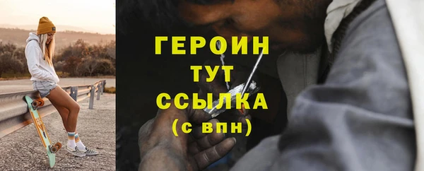 мефедрон VHQ Белокуриха