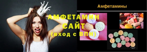 бутик Богородицк