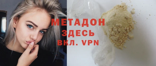кокаин премиум Богородск