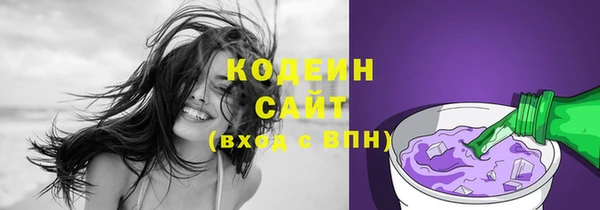 тгк Беломорск