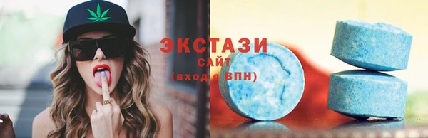 тгк Белоозёрский