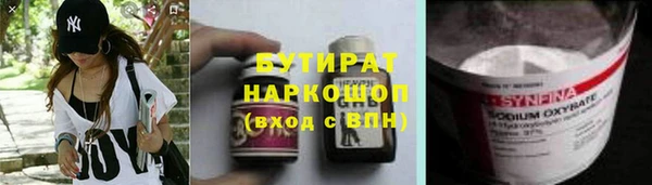 мефедрон VHQ Белокуриха