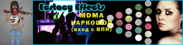 каннабис Шадринск