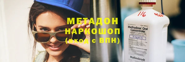 мефедрон VHQ Белокуриха