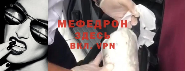 мефедрон VHQ Белокуриха