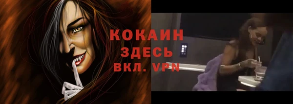 бутик Богородицк