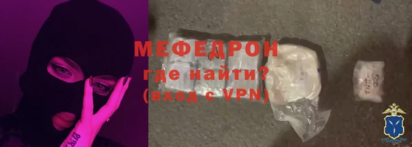 кокаин премиум Богородск