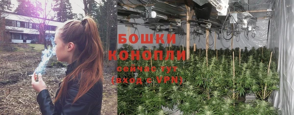 кокаин премиум Богородск