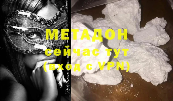 мефедрон VHQ Белокуриха