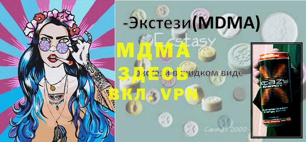 бутик Богородицк
