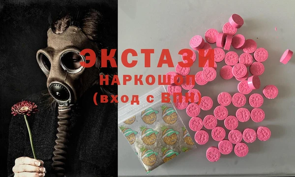 тгк Беломорск