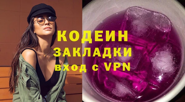 тгк Беломорск