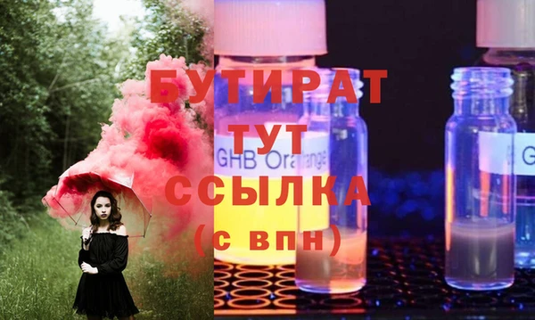 шишки Богданович