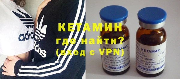 кокаин премиум Богородск