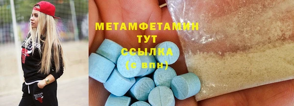 тгк Белоозёрский