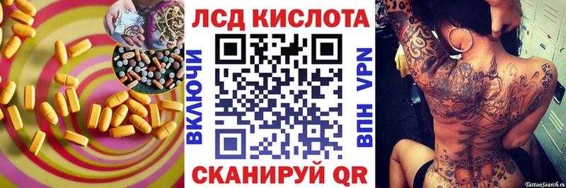 Лсд 25 экстази кислота  Пятигорск 