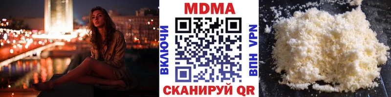 MDMA кристаллы  цены   Пятигорск 