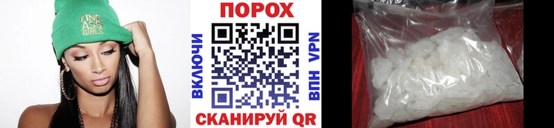 Первитин Methamphetamine  Пятигорск 