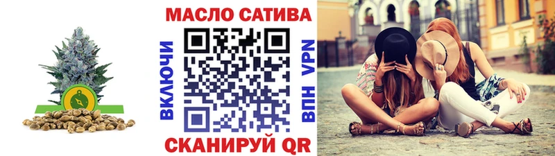ТГК THC oil  Пятигорск 
